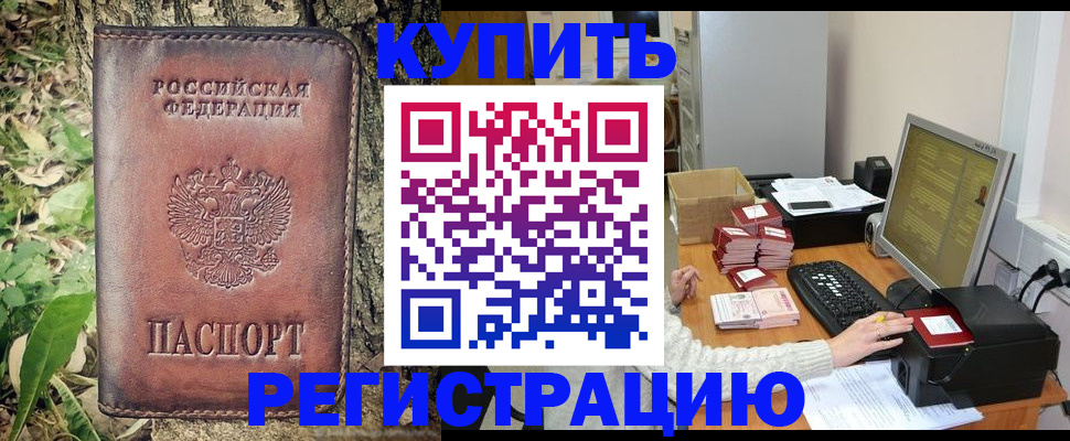 найти адрес прописки в Полевском